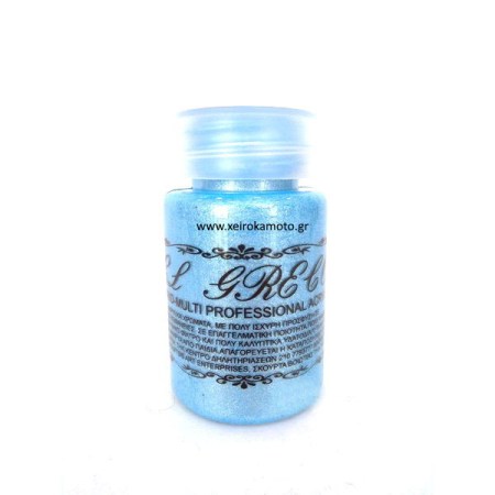 Μεταλλικό υβριδικό χρώμα brilliant Light blue 60ml